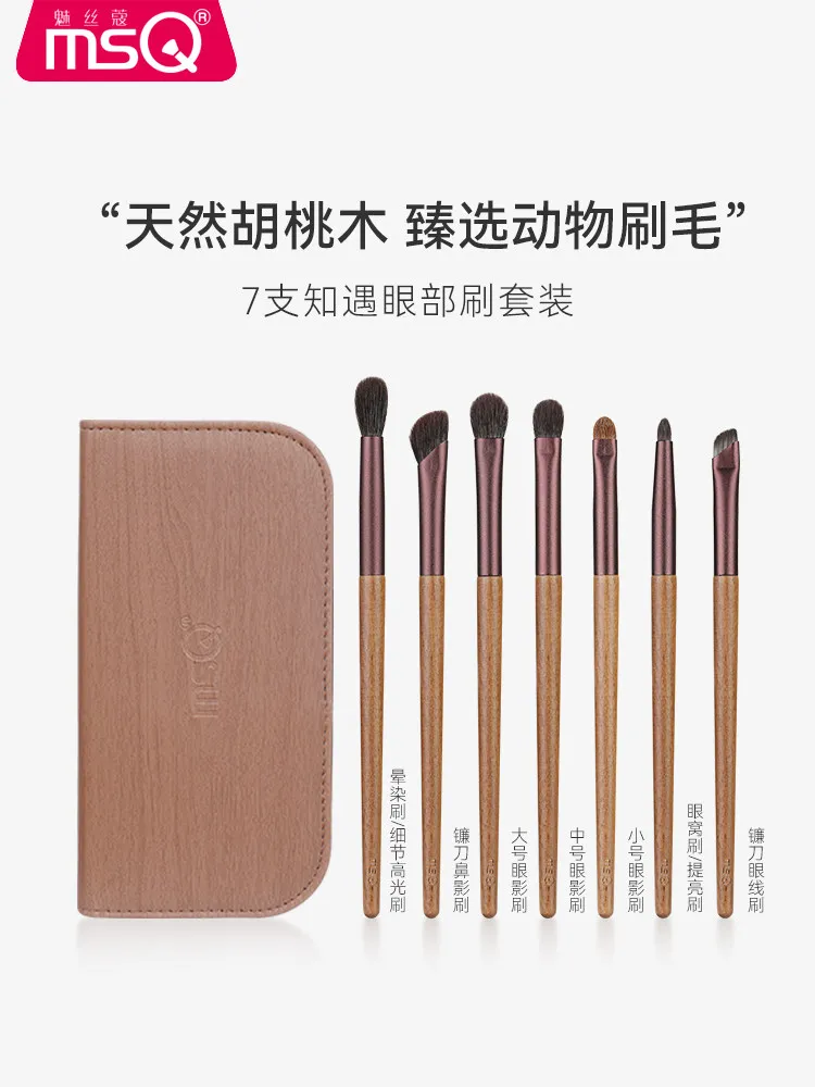 7-piece-eyeshadow-brush-set-for-blending-contouring-eye-makeup-cosmetic-brushes
