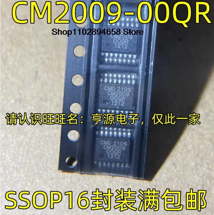 

5PCS CM2009-00QR -02QR SSOP16