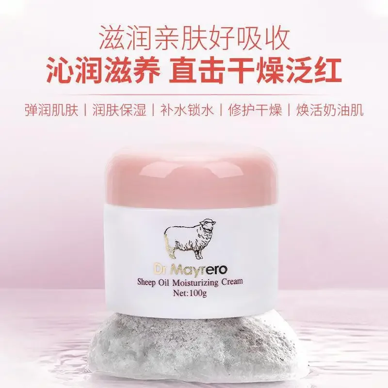 Sheep Oil Moisturizing Cream Skin Rejuvenation and Brightening Autumn and Winter Repair and Moisturizing face cream Female