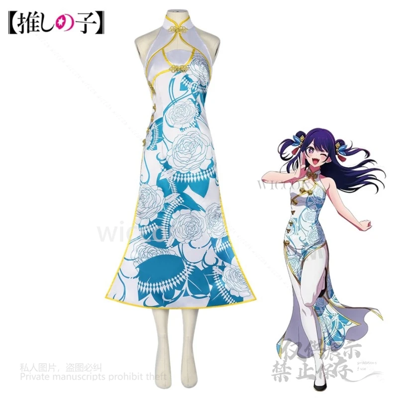 Anime Oshi No Ko Ai Hoshino Costume Cosplay Abito in stile cinese Blu Bianco Elegante abito da donna Abiti Halloween Party Ruolo Cos