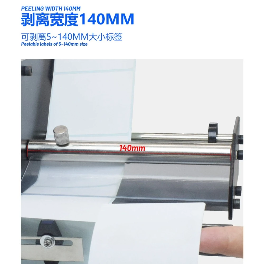 Automatic Label Dispenser Device 1150D 220V 6-Digit Portable Label Applicator 220v