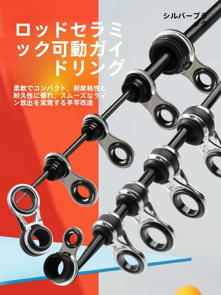 セラミック製釣り竿ガイドリング ハンドヘルドアクティビティリング ラインオーバーリング 調整可能な釣り具用改造アクセサリー