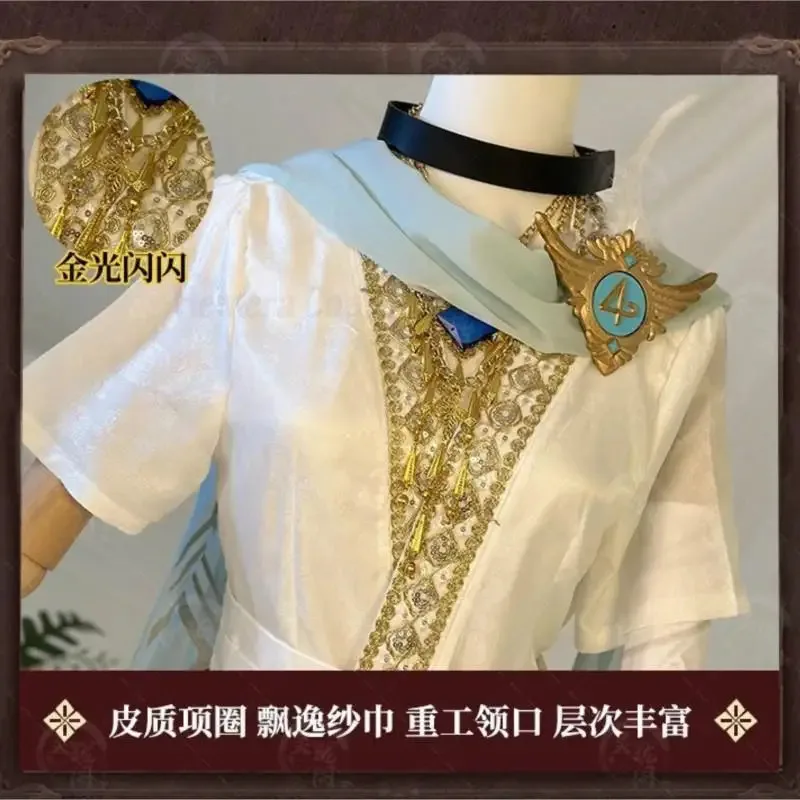 2025 11 juego Identity V Seer disfraz de Cosplay traje blanco Eli Clark peluca trajes hermoso uniforme fiesta de Halloween R