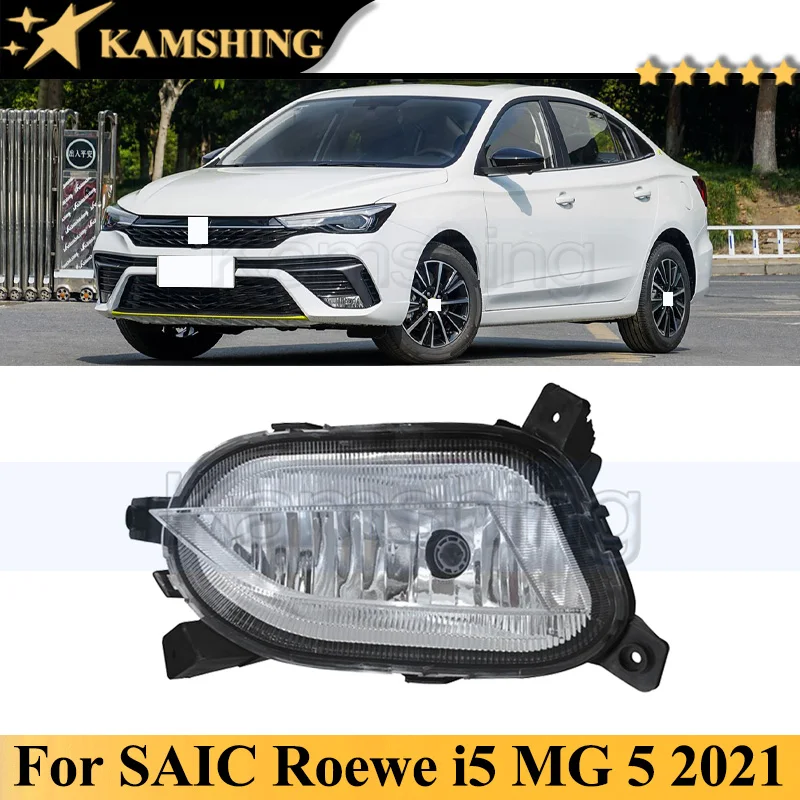 Kamshing Front Bumper Fog Light Fog Lamp For SAIC Roewe i5 MG 5 2021 Foglight Foglamp Daytime Running Light DRL