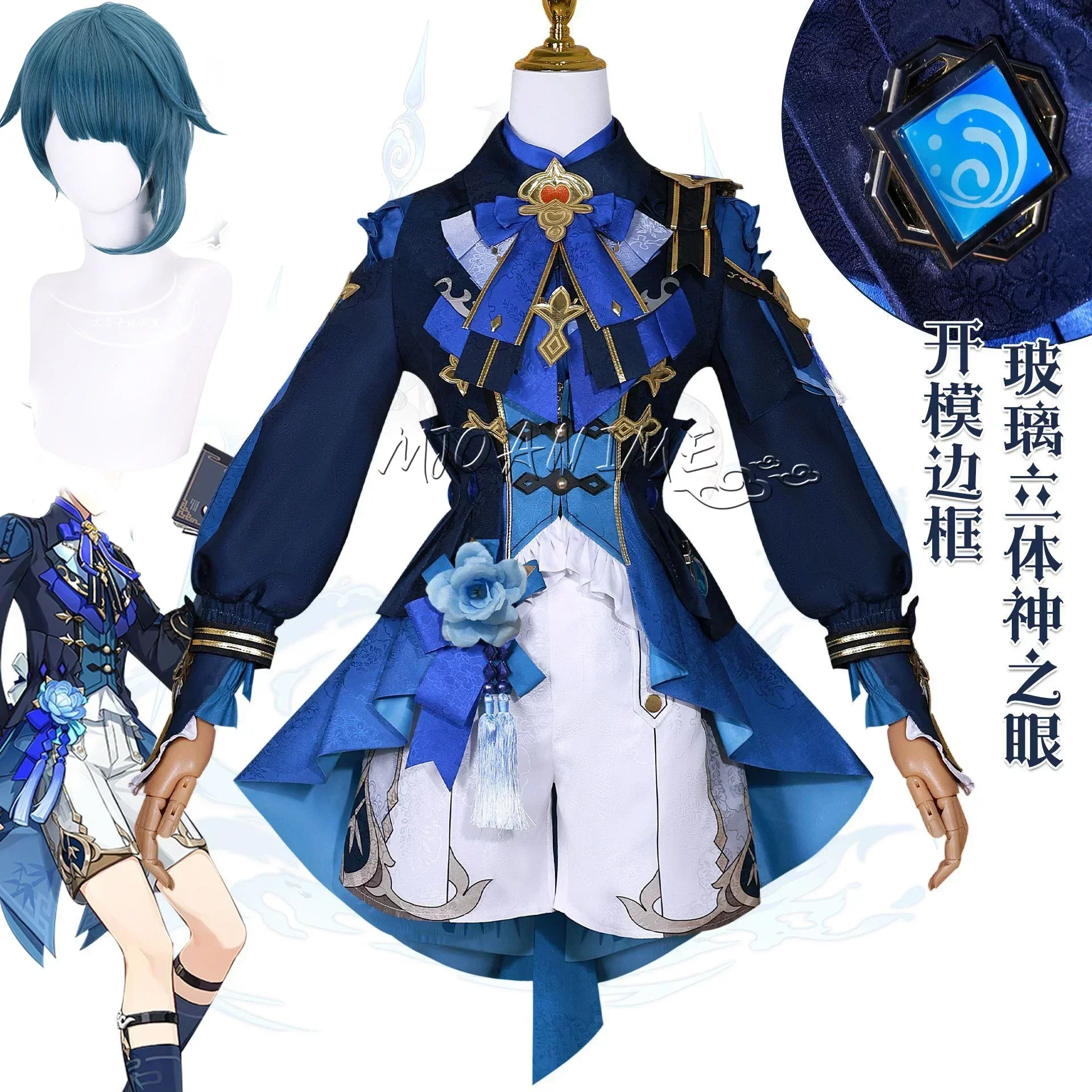 Genshin Impact Lantern Rite Xing Qiu Cosplay Costume Bamboo Rain Xingqiu New Outfit Cosplay Costume Uniform Xing Qiu Cosplay