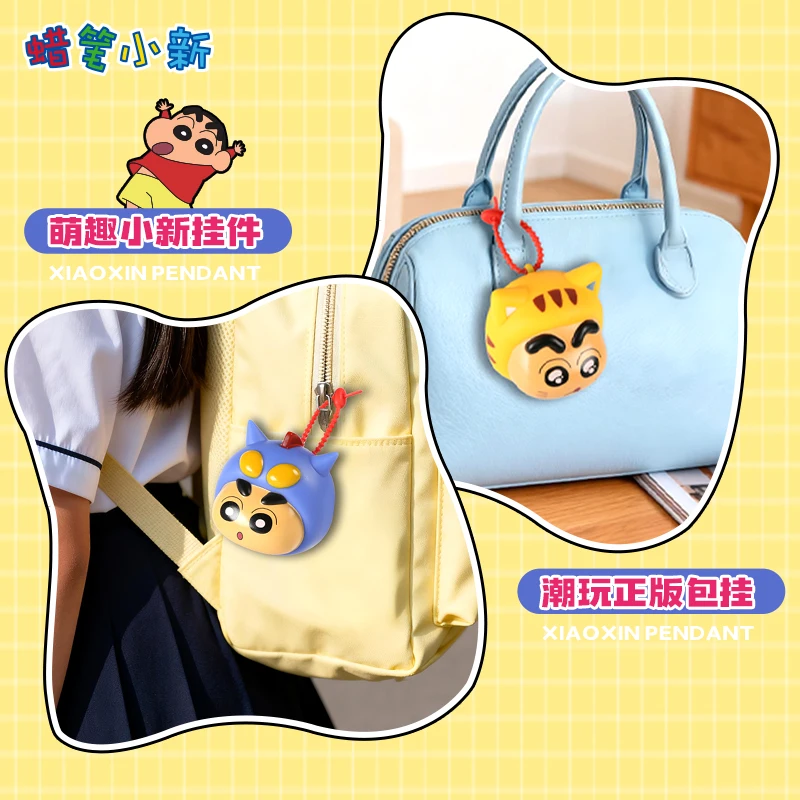 Miniso подлинный в наличии: карандаш Шин Чан, ночник, подвеска, глухая коробка, декоративное украшение, милый игривый идеальный праздничный подарок