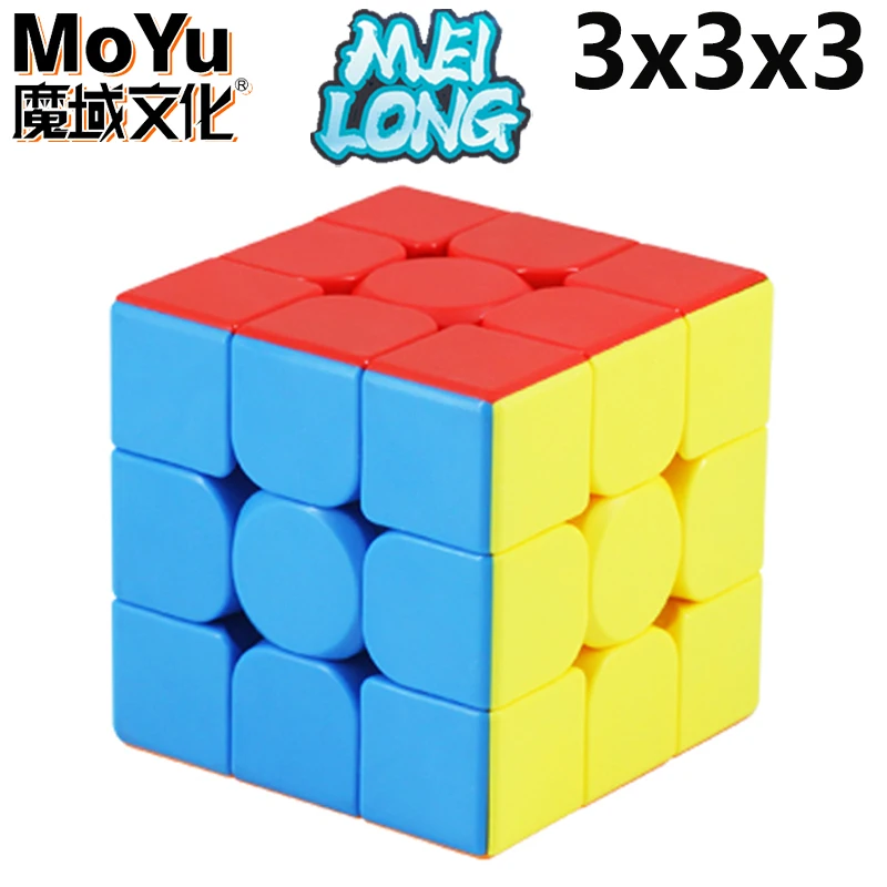 MoYu Meilong Magic Cube 3x3 2x2 Professional Special Mirror 3×3 Speed Puzzle Children's Toy 3x3x3 Original Hungarian Cubo Magico