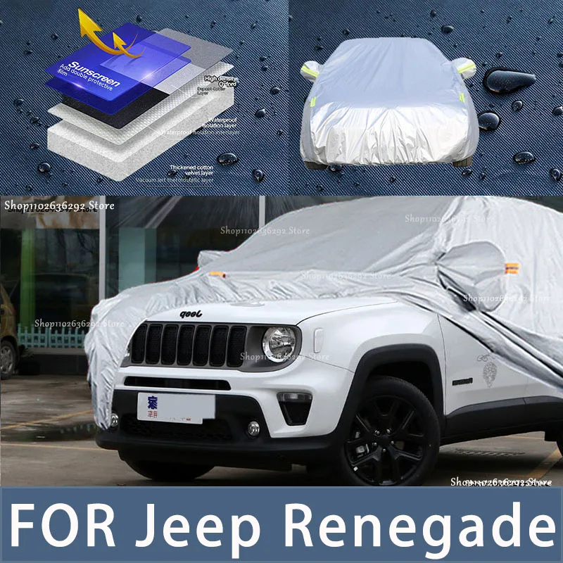 

Наружная защита для Jeep Renegade, чехол для автомобиля, с защитой от пыли и снега