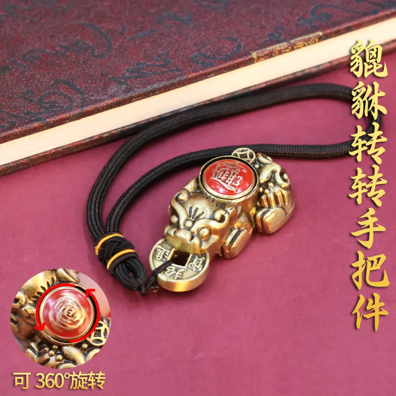 Brass Pixiu Rotating Handle Piece Back Fortune Wealth Rotatable Retro Personality Auspicious Cultural Plaything Wholesale and Dr