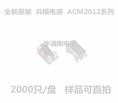 30 шт. 100% оригинальных новых ACM2012-900-2P-T002 0805 90R 400mA SMD индукторов общего режима, фильтров общего режима