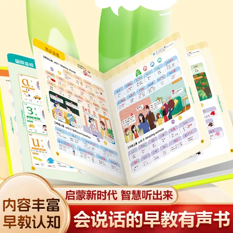 Journey To The West Audio Book, Children's Early Education, Pinyin, Literacy & Language Enlightenment, Baby Bedtime Story Book