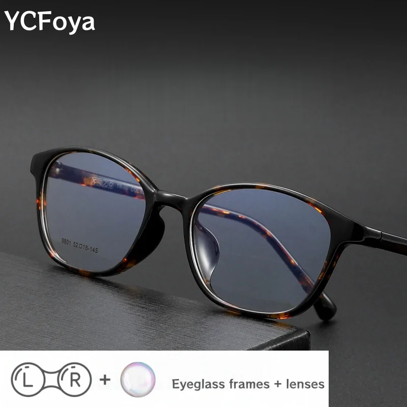 

Ultra light Progressive Prescription Glasses Women TR90 Anti Blue Light Photochromic Eyewear Optical Myopia Eyeglasses Y9801C