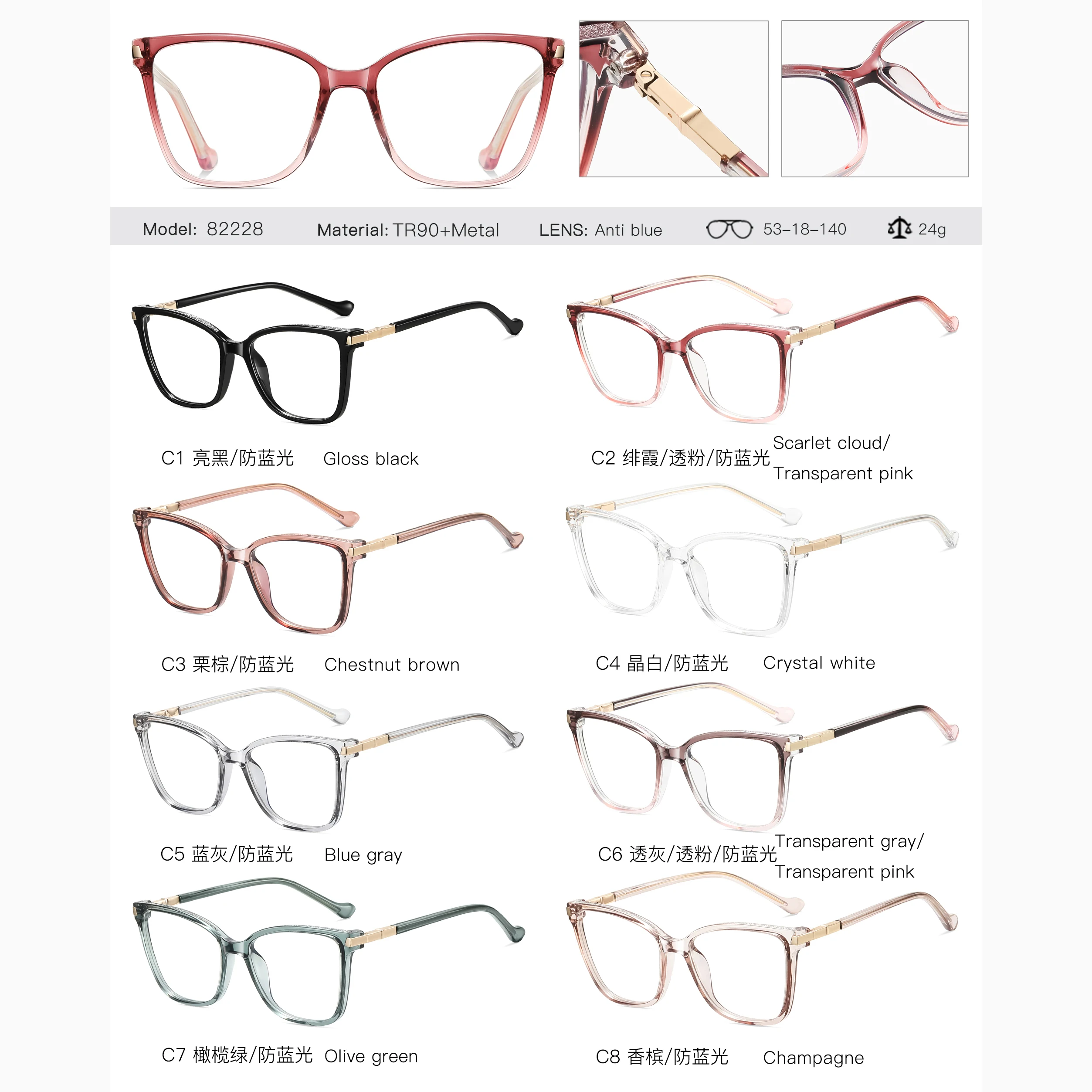 82228 إطار نظارات ريترو عين القطة أنثى نظارات حجب الضوء الأزرق إطار كامل نظارات أصلية على الطراز الأمريكي الجنوبي #6