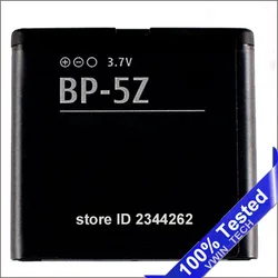 BP-5Z Battery 1080mAh BP-5Z BP 5Z For Nokia Lumia 700 Zeta N700 Lumia700 Battery