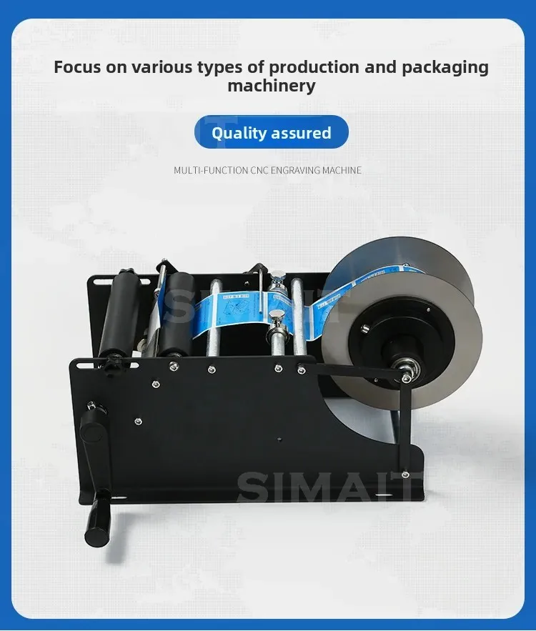 Handheld Round Bottle Labeling Machine – Manual Sticker Applicator for Small Business