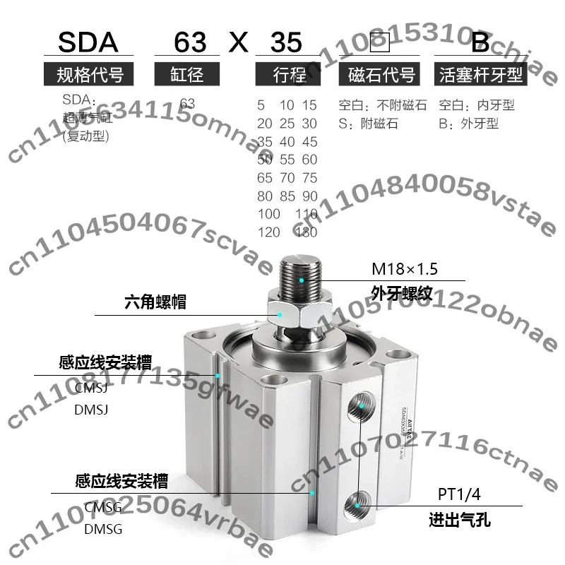 Pneumatic small high thrust ultra-thin cylinder SDA63X80 50X100 40X75B with non-magnetic outer teeth