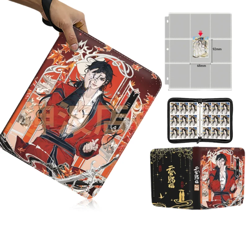 

Папка-альбом для игровых карт «Благословение небесных чиновников», держатель для карт, фотоальбом, подходит для коллекции значков, детских игрушек, подарков