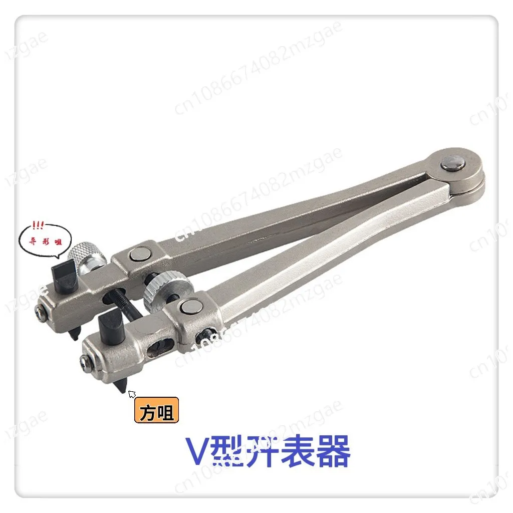 

watch repair tool/V-shaped meter opener/enlarged V-shaped meter opener/V-shaped dual-purpose meter opener