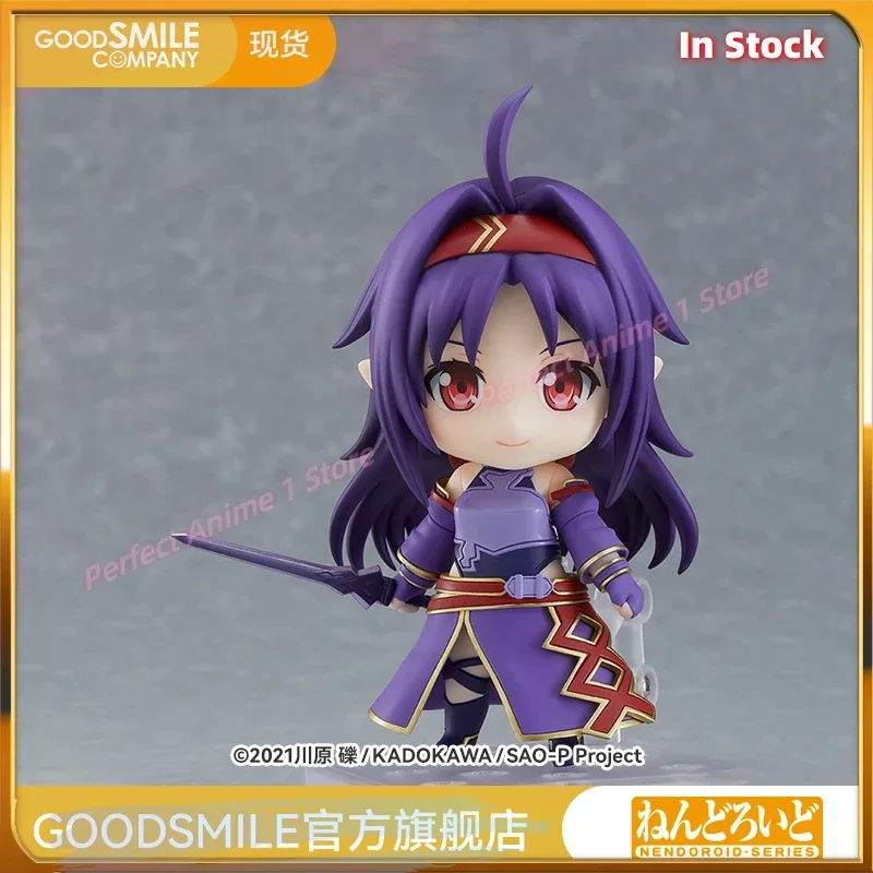 

"GSC in Stock: N D Yuki From 'Sword Art Online', Anime Figure and Collectible, Anime and Second-elementary Merchandise."