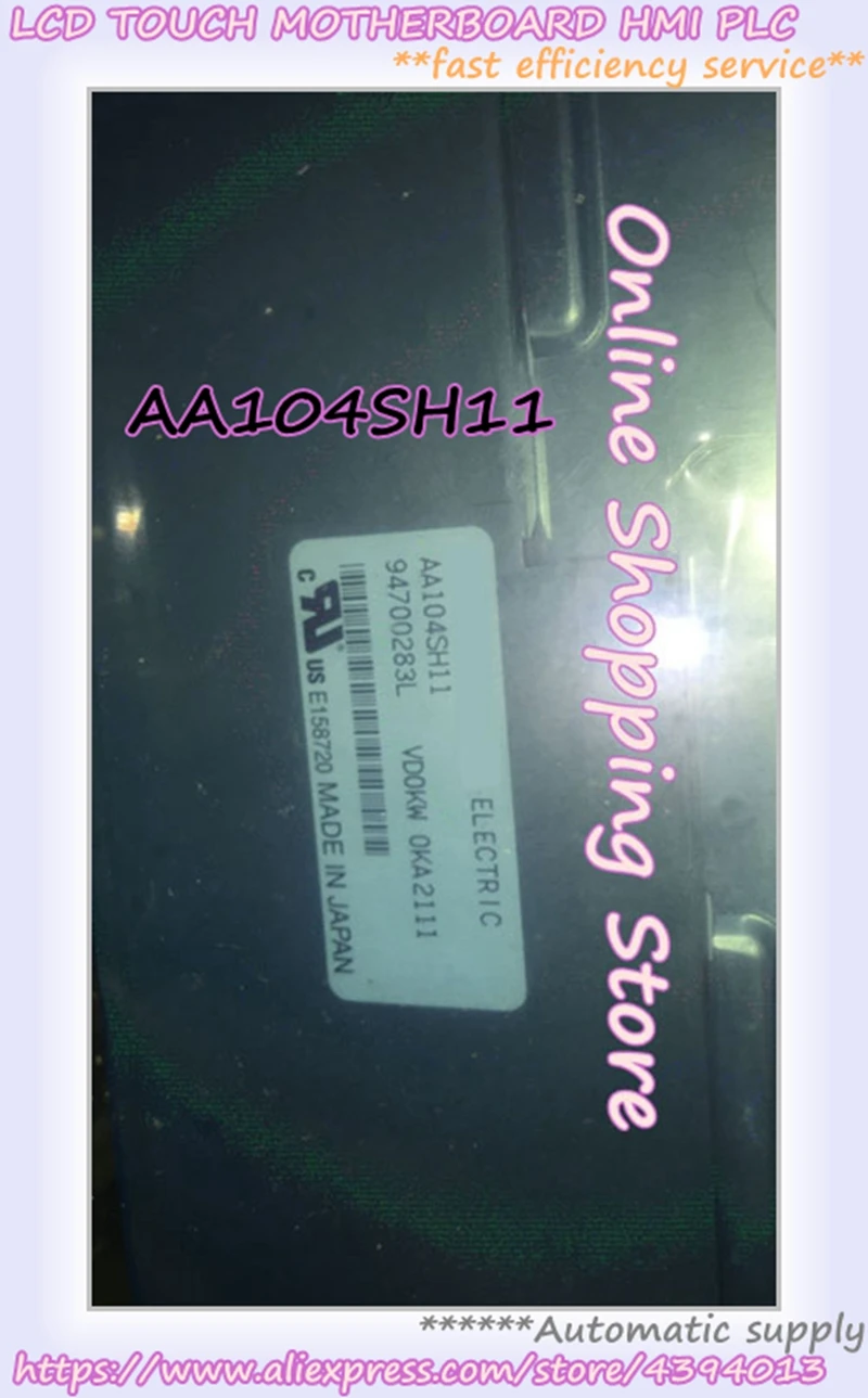 شاشة LED صناعية مقاس 10.4 بوصة AA104SH11