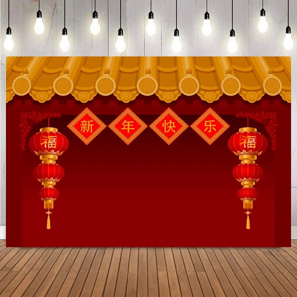 السنة الصينية الجديدة 2026 سنة الحصان صورة خلفية زهر الفانوس الأحمر صورة الأسرة حفلة المنزل ديكو صورة خلفية