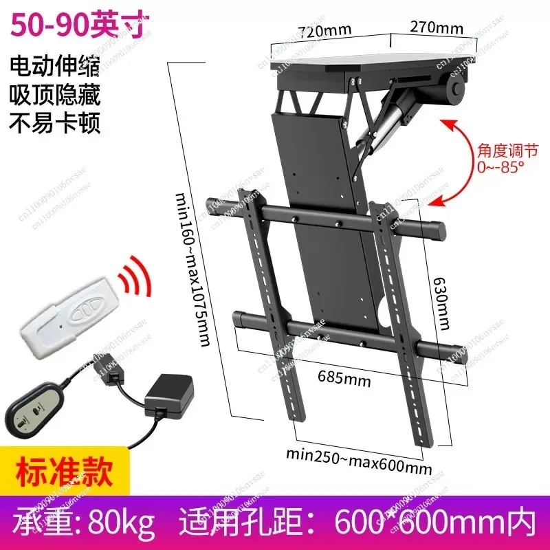 For 32-75 Inch Flat and Curved Screen TVs Electric Adjustable Ceiling TV Mount Motorized Flip Down Pitched Roof TV Mount