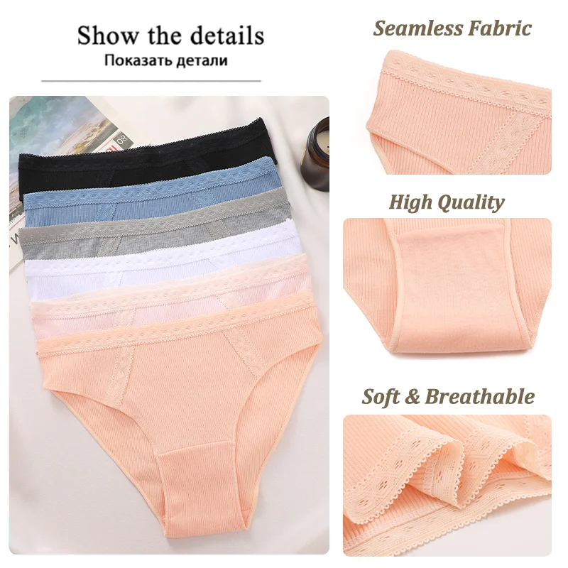 3PCS Women\'s Cotton Panty Underwear Cute Sexy Panties Female Seamless Underpants Solid Color Panty Intimates Women Lingerie S-XL