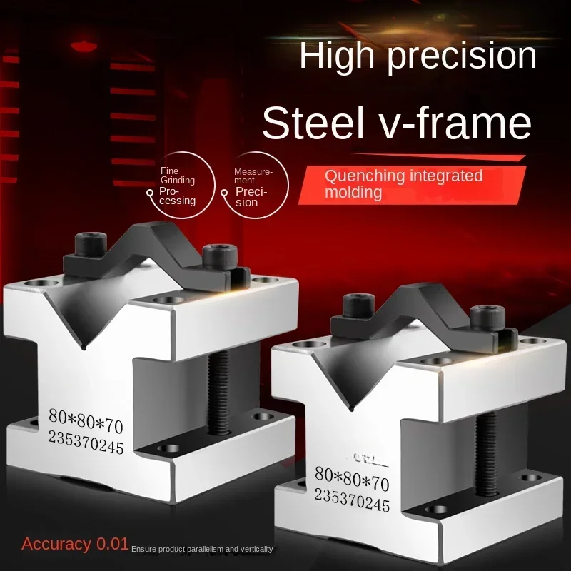 V-shaped clamp iron steel pressing plate precision V-shaped equal height block bridge marking V-shaped iron clamp table