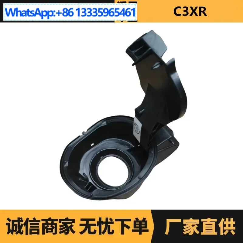 

Auto parts are suitable for Peugeot Citroen C3XR fuel tank hinge 9805573080 factory spot wholesale