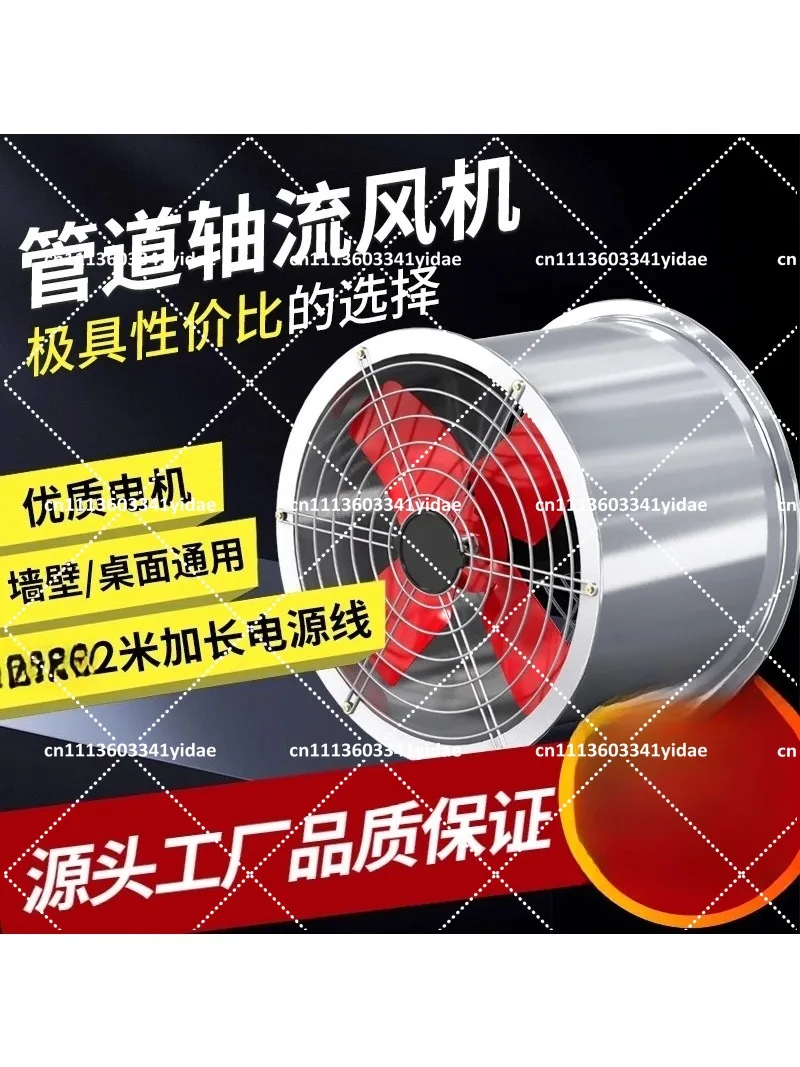 High Speed Industrial Exhaust Fan, Powerful Ventilation for Kitchen Duct, Cylinder Extraction Fan