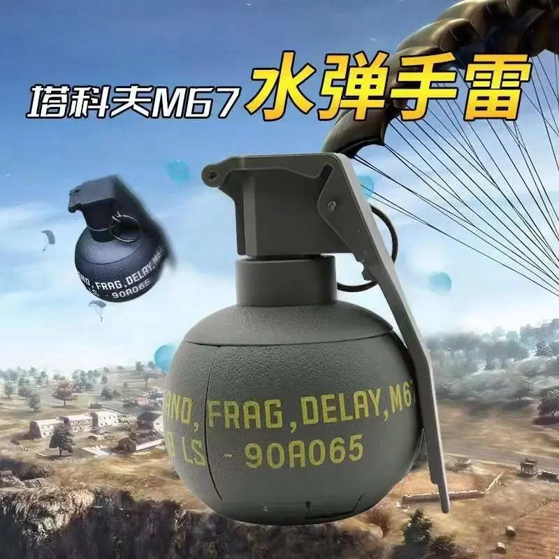 M67 قنبلة يدوية لعبة دخان قنبلة يدوية 1/3 قطعة، نموذج قنبلة يدوية من النايلون، لإطلاق كرات الطلاء الادسنس. #1
