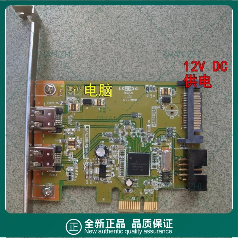 

For M-AUDIO 410/610/solo/FIREWIRE AudioPhile dedicated LSI PCI-E 1394 card