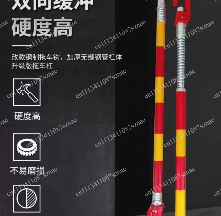 3T Hard Tow Bar Buffer Towing Car Trailer Bar Heavy Duty Steel All Models Universal Tow Bar for New Energy Vehicle