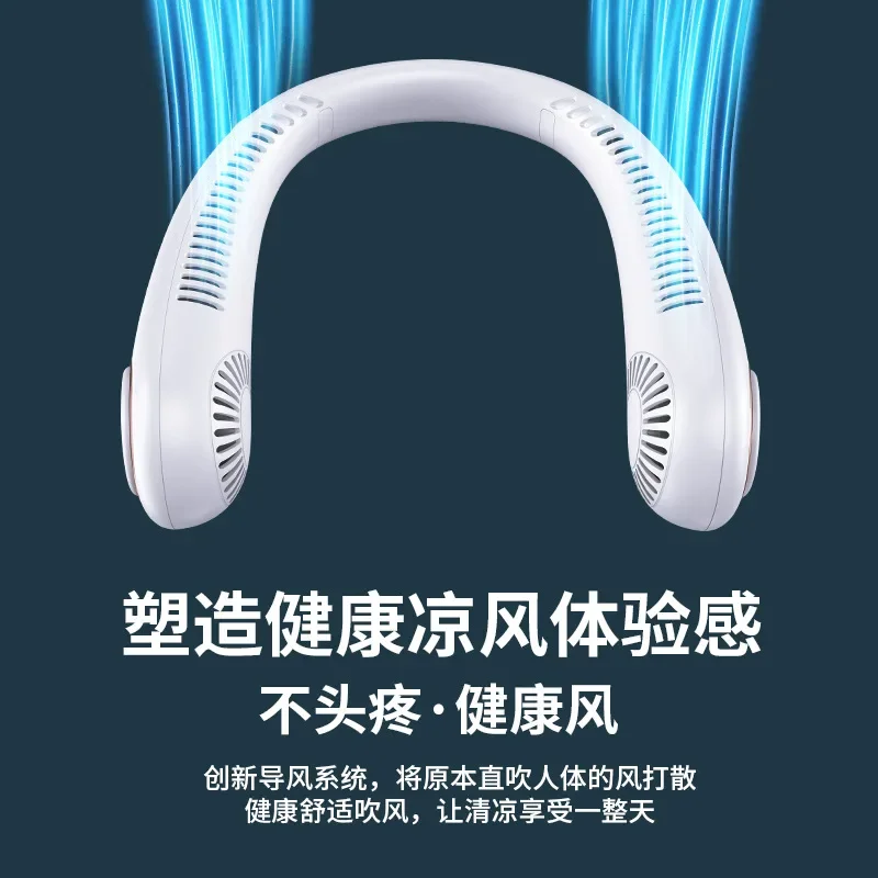 Digital Display Bladeless Neck Fan USB Rechargeable Portable Silent Hanging Electric Fan Outdoor Handheld Cooling Device For Tra