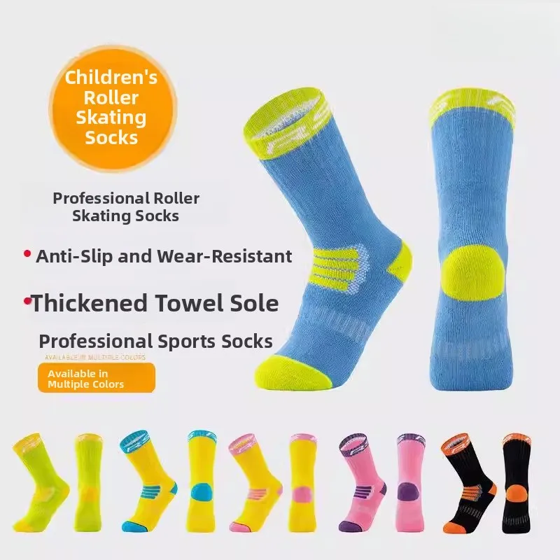 

Дышащие носки для роликовых коньков для детей и взрослых, средней длины, спортивные носки для мальчиков и девочек для катания на роликовых коньках