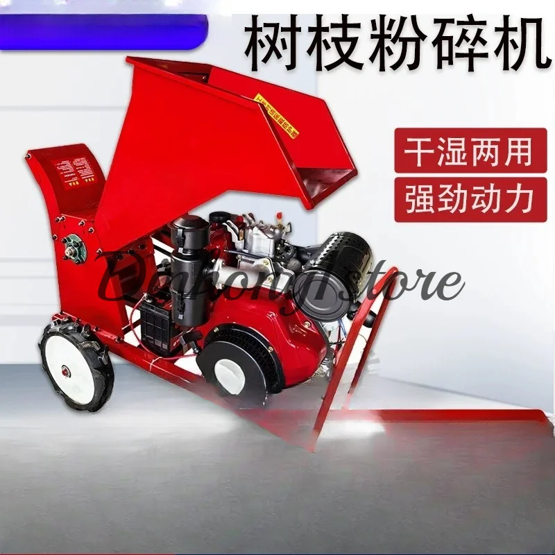 13 Horsepower Agricultural Garden Shredder Machine CXC-707 Movable Petrol Wood Shredder Wood Chipper Machine