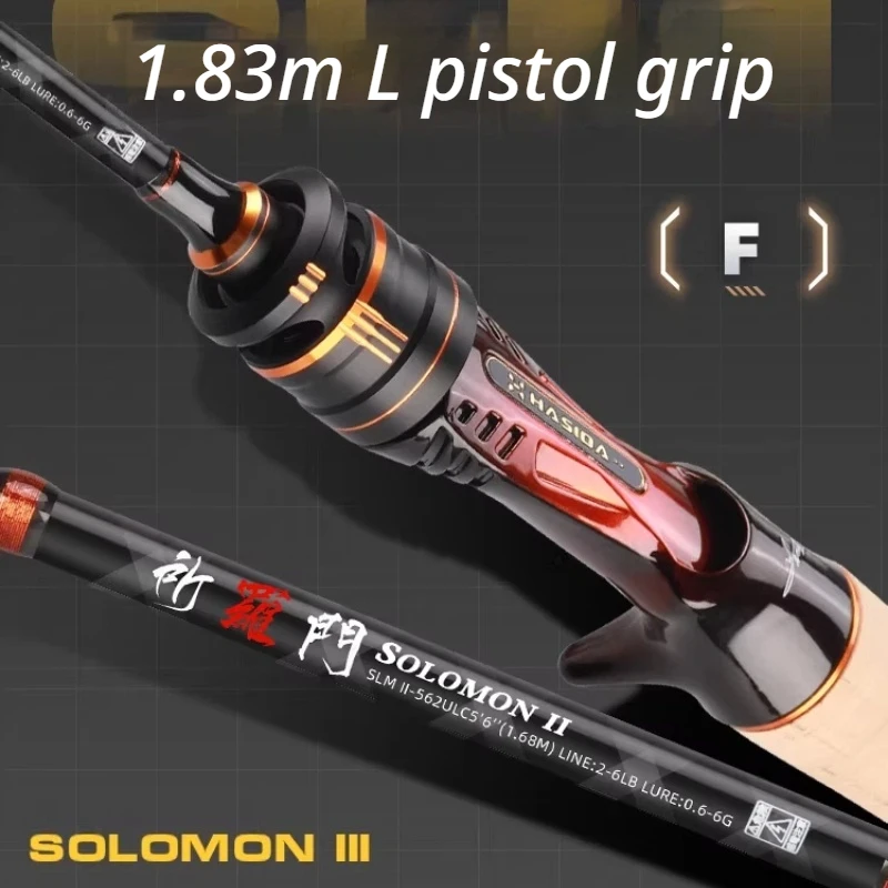 

Удилище HISTAR Solomon Gen 3 Ultralight Lure Rod UL L Power Fast Action для спиннинговой или кастинговой ловли, быстрого действия, для микрорыбалки на форель и пресноводную рыбу.