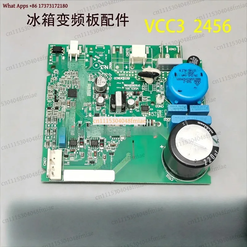 Refrigerator Inverter Board Compressor Driver Board QD VCC3 2456