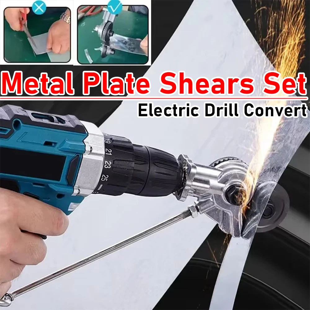 Electric Drill Plate Cutter Metal Sheet Cutter Tool Free Cutting Tool Nibbler Sheet Metal Cut Plate Punch Scissors Drill Access