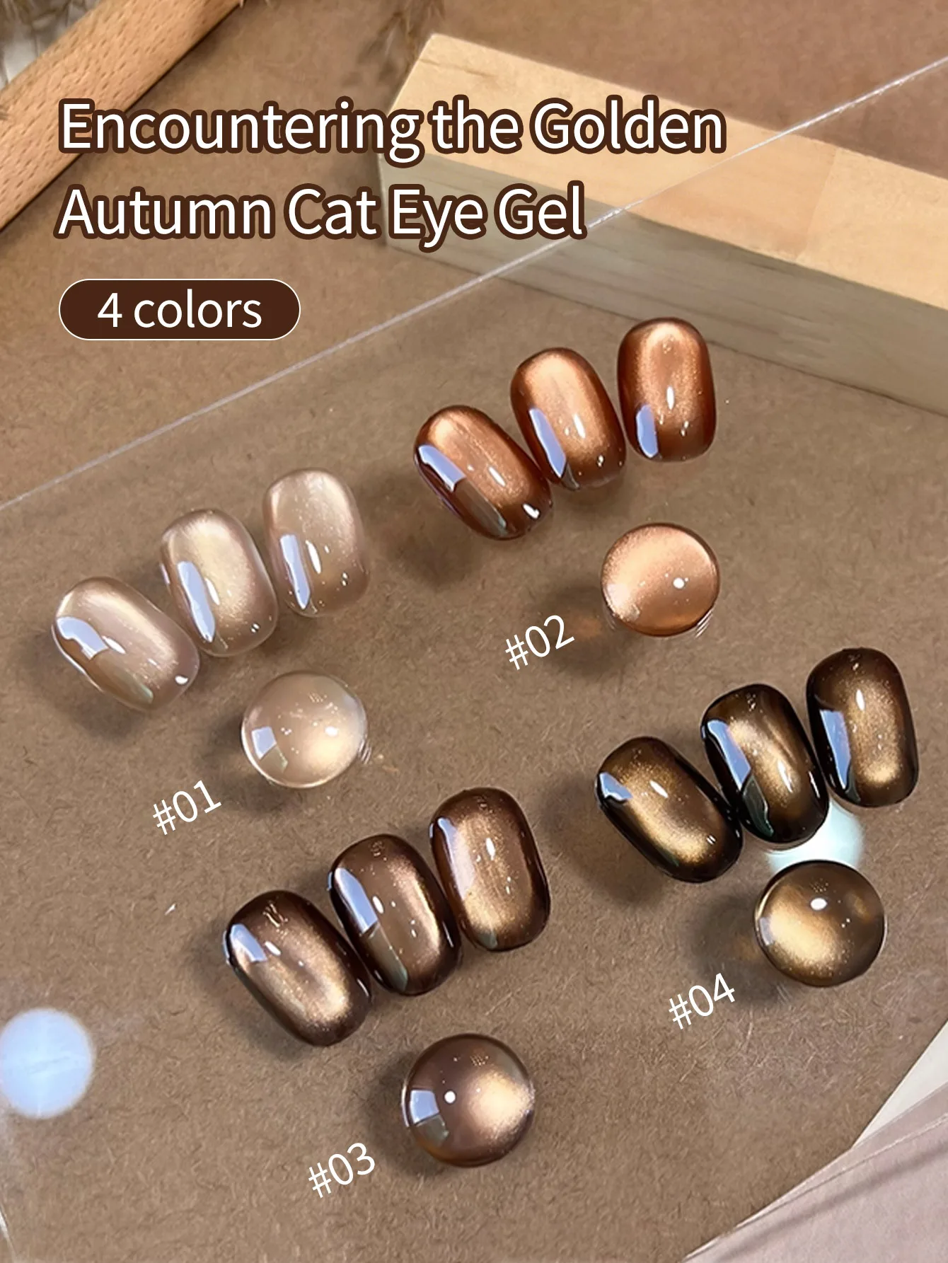 

10 мл Магнитный гель-лак для ногтей Meet The Golden Autumn, набор из 4 цветов, новинка 2025 года, карамельный шоколадно-коричневый стеклянный шарик «кошачий глаз» Ge