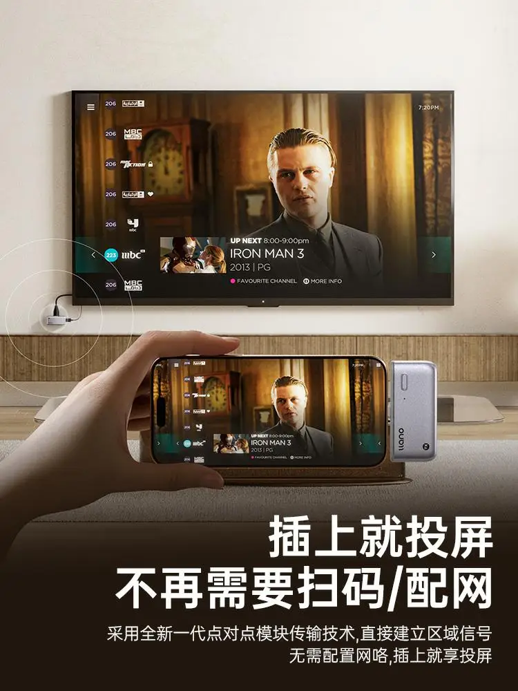 Wireless screen projector 2025 new screen projector mobile phone with TV same screen artifact point-to-point