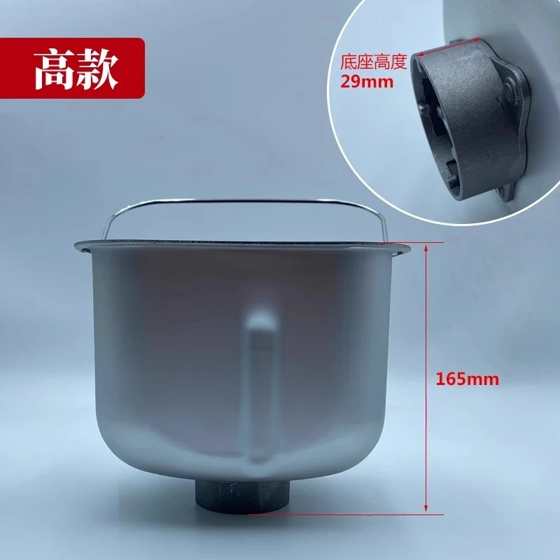 

Подходит для бытовой хлебопечки, ведра для смешивания хлеба, аксессуары для ведра для хлеба, черное антипригарное покрытие