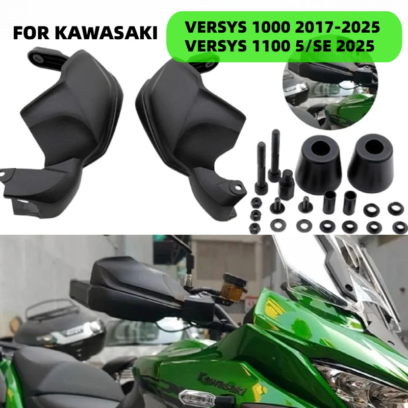 

Для KAWASAKI Versys 1100 Versys 1100 S SE KLE1100 2025 аксессуары для мотоциклов, защита руля, защитные щитки, чехол