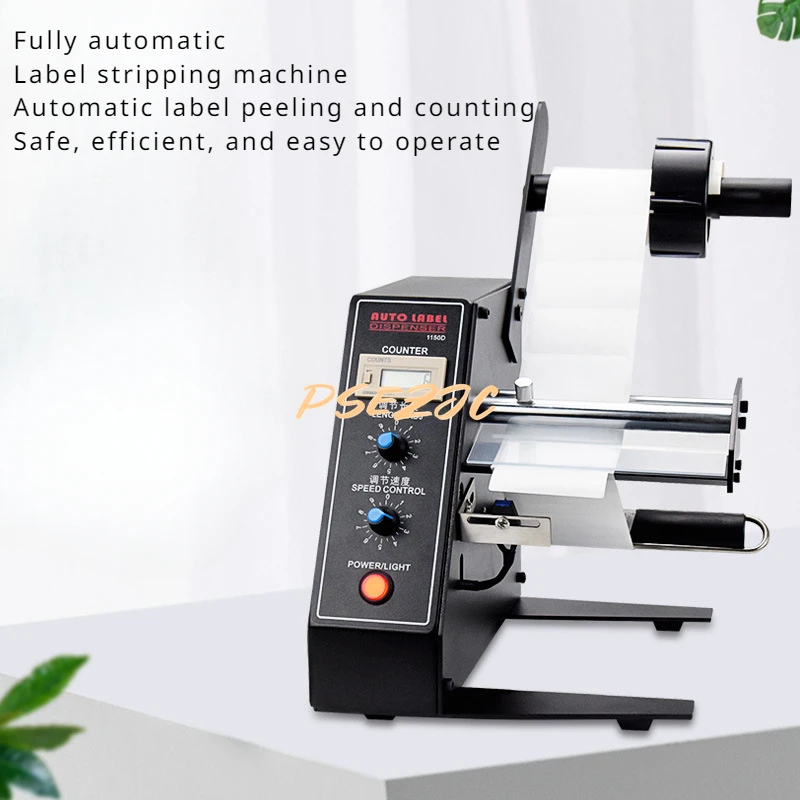 

1150D Comes Standard with 110V Fully Automatic Label Peeling Machine Counting Separator Sticker Tearing Label