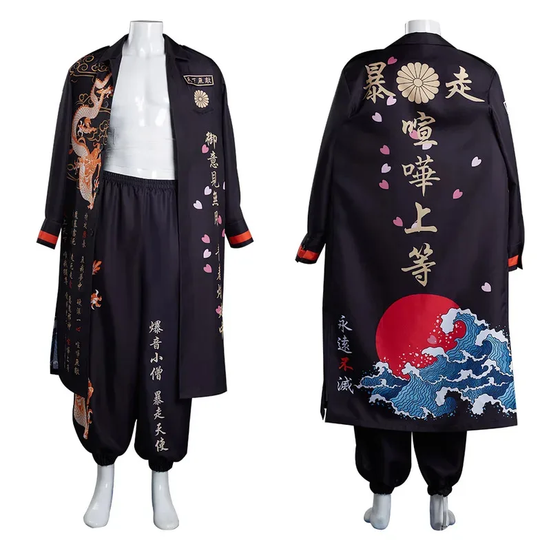 

Bosozoku Kimono Cosplay Costume Coat Outfits Halloween Carnival Suit