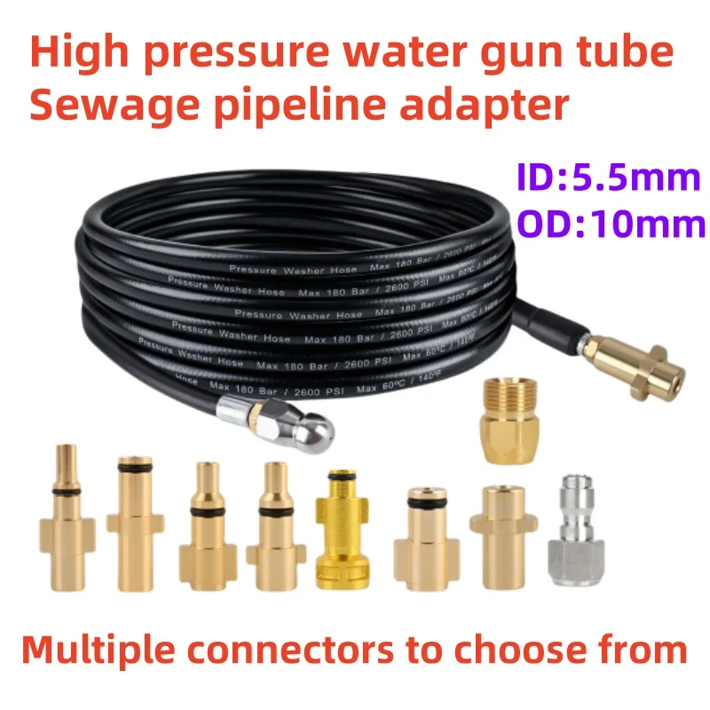 

1/4" Sewer Drain Water Cleaning Hose 10/20M And Removable Nozzle and Optional Adapter for Karcher Bosch High Pressure Jet Washer
