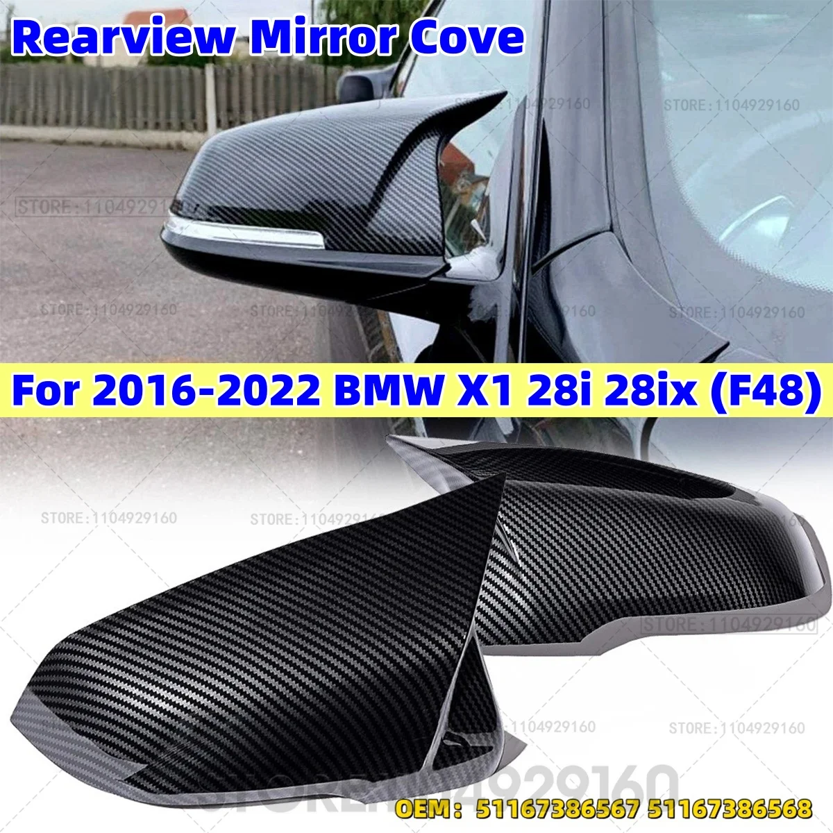 

Для BMW X1 28i 28ix (F48) 2016-2022 гг. Крышки зеркал заднего вида с боковым крылом (глянцевое или углеродное волокно) 51167386567 51167386568