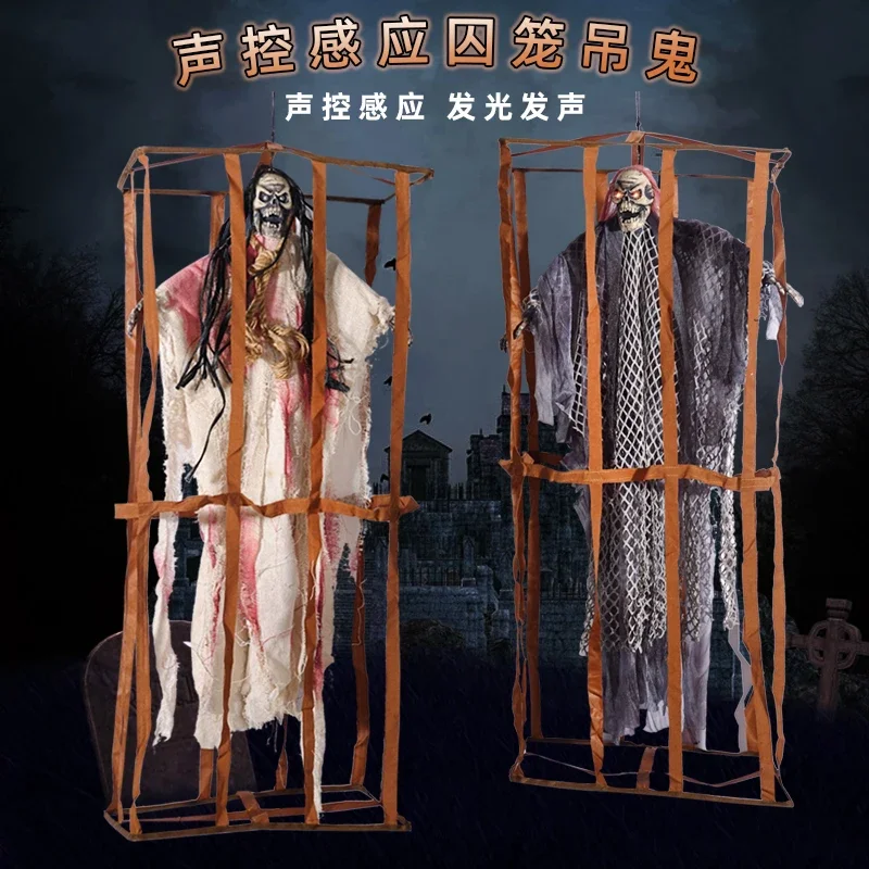 

Halloween ghost cage hanging induction sound luminous horror role play tabletop game secret room bar haunted house decoration pr