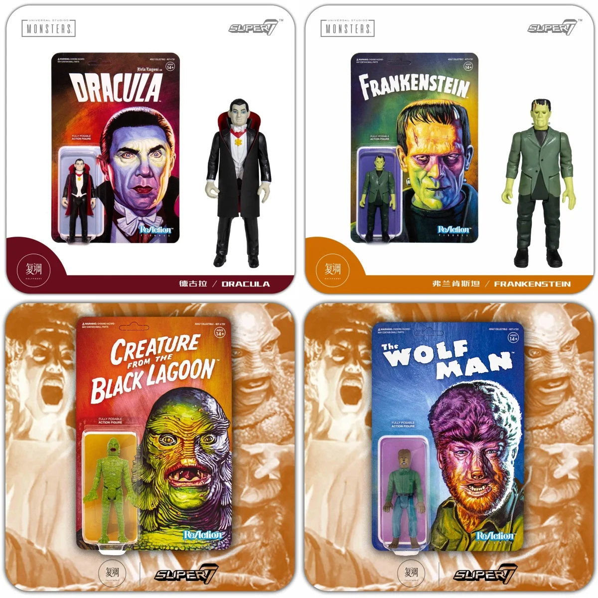 In Stock Super7 Universal Monsters Reaction Figure Wave 2 Collection Gift Present Doll Halloween Birthday