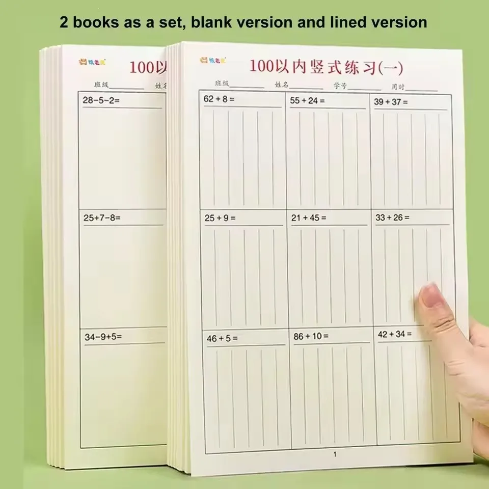 2 books/set Vertical Addition and Subtraction Practice Workbooks within 100 - Math Exercise Books